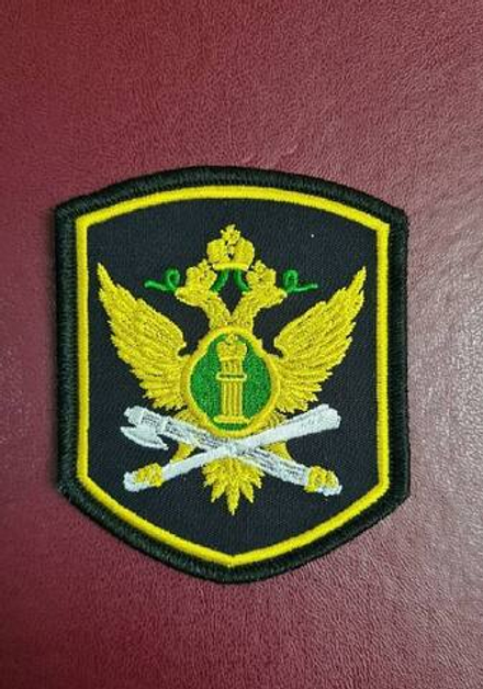 Шеврон вышитый ФССП Орел