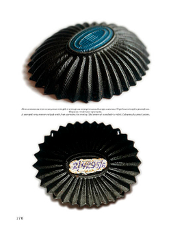 Ульянов В. Предатели. Облик. М., Русфронт, 2008г.