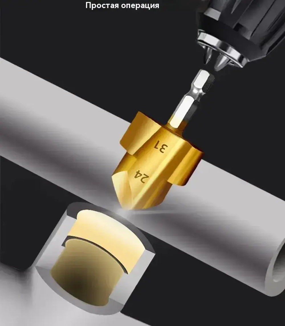 3 штукиHSS PPR подъемные сверла20/25/32 мм, используется для сверления ступеней расширения пластиковых водопроводных труб