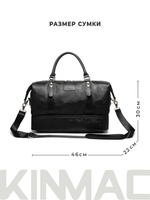 Дорожная сумка с двойным дном (Черная экокожа)