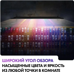 Телевизор Haier 55 Smart TV S2