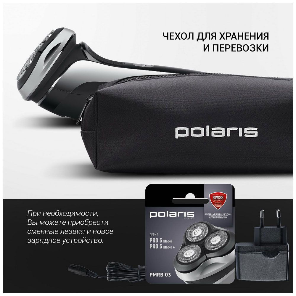 Электробритва POLARIS PMR 0305R wet&dry PRO 5 blades черный/хром