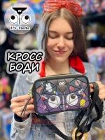 Сумка клатч кросс боди у2к кошелек сумочка через плечо