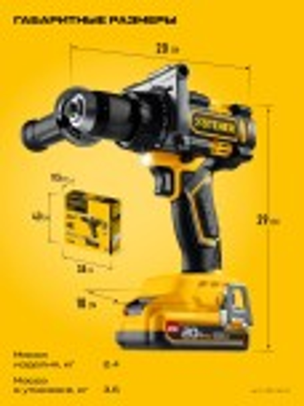 Дрель-шуруповерт аккумуляторная Steher CBS-165-21 20 в, 165 нм, 1 акб