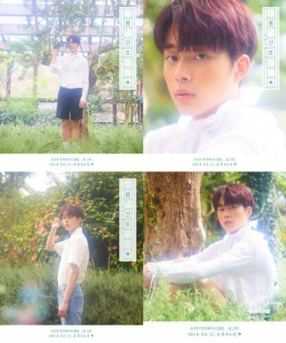 Альбом Yoo Seonho - Spring, Seonho 1st Mini Album