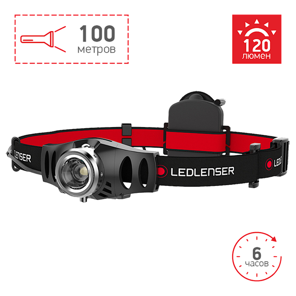 Фонарь налобный Led Lenser H3.2 120лм 100м 60ч IPX4 500767
