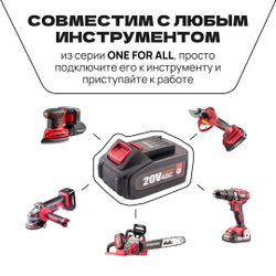 WORCRAFT Аккумулятор переносной литий-ионный для шуруповерта и электроинструмента 20V Li-ion, 2.0Ah.