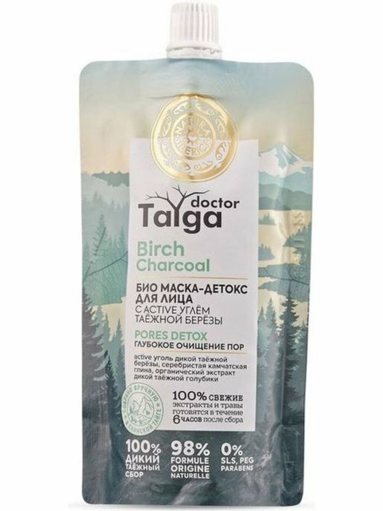 Natura Siberica Doctor Taiga био-маска DETOX для лица, 100мл