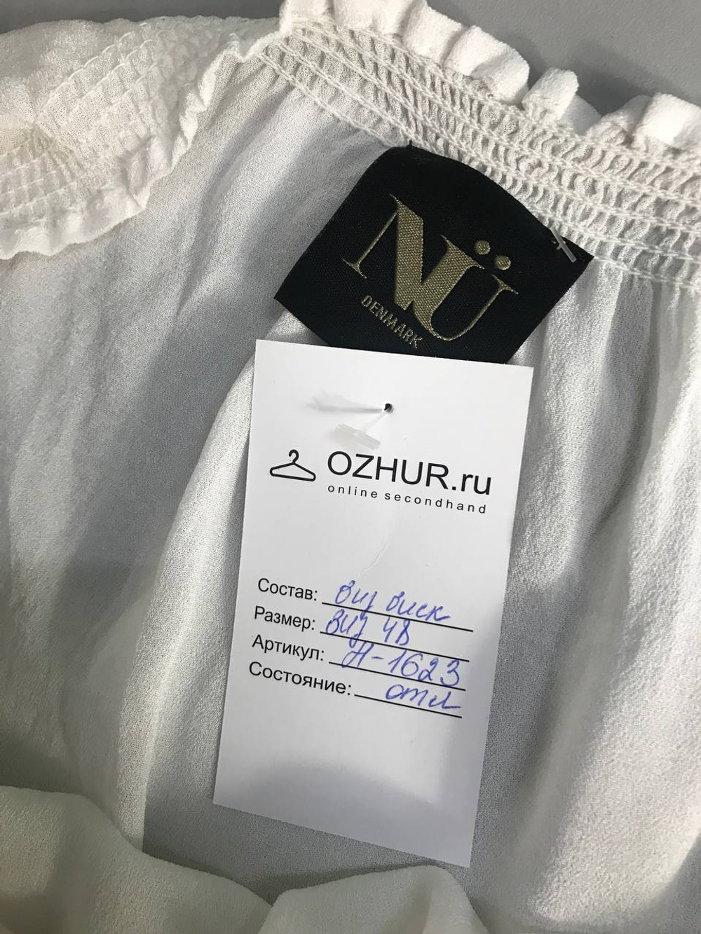 Блузка DenMark легкая, визуально на 48 размер