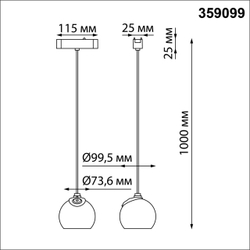 359099 SHINO NT23 190 белый Трековый светильник для низков. шинопровода IP20 LED 4000K 12W 48V 960Лм SMAL