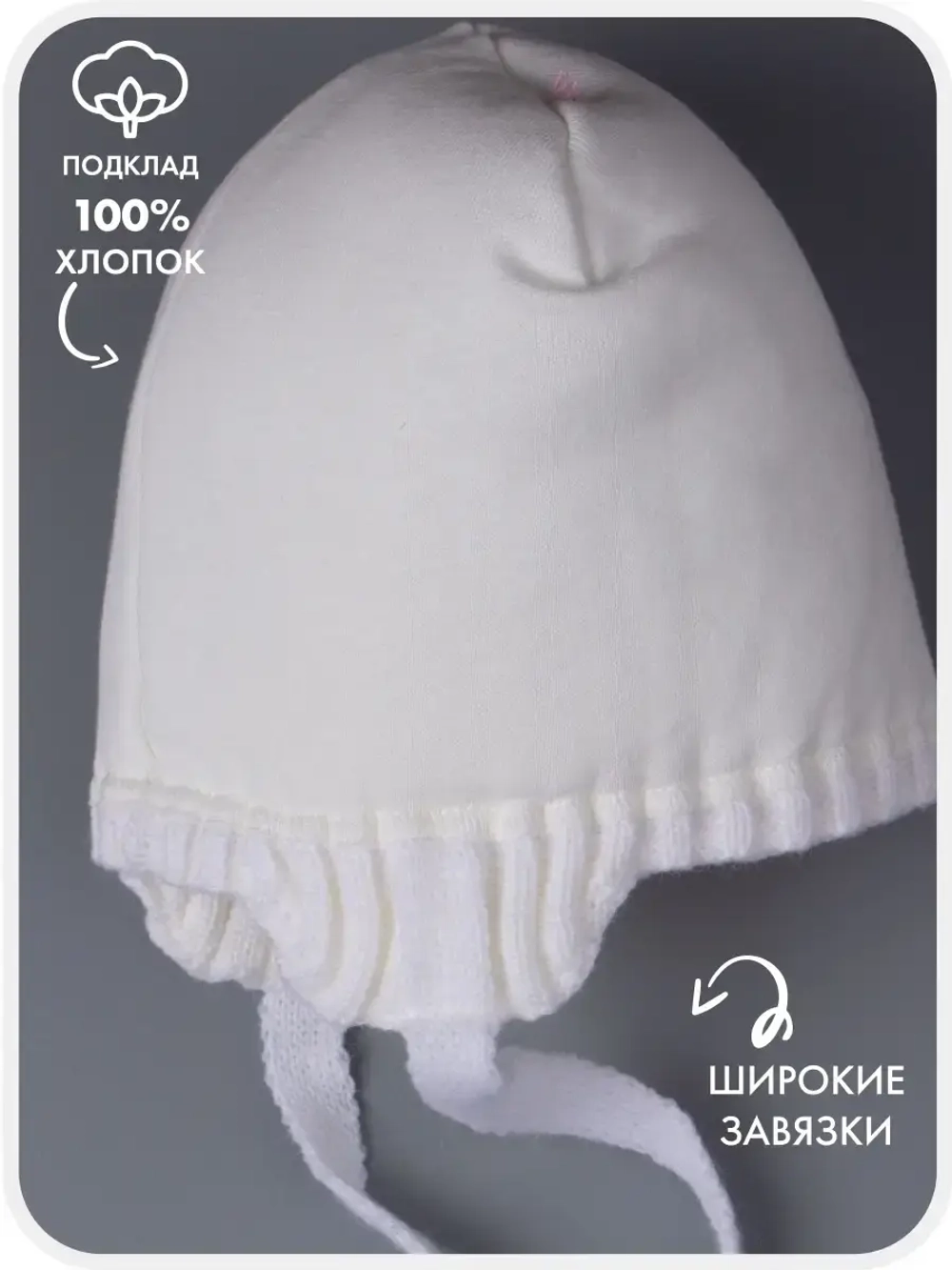 Шапка детская зимняя вязаная и снуд