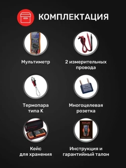 Мультиметр цифровой BOSLLER TopRange C6, тестер электрический профессиональный