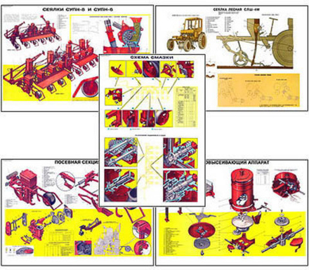 Плакаты ПРОФТЕХ "Специальные сеялки" (11 пл, винил, 70х100)