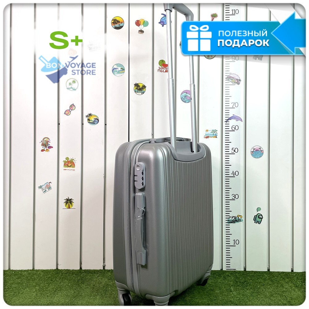 Маленький чемодан King of King, Серебристый, S+