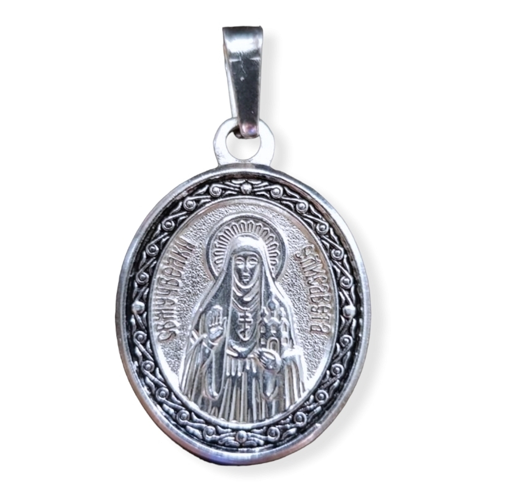 Нательная именная икона святая Елизавета с серебрением