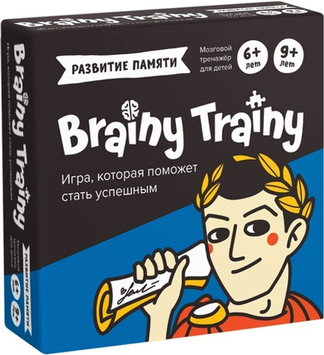 BRAINY TRAINY развитие памяти
