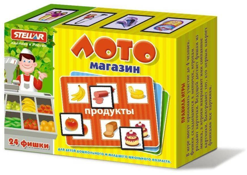 Лото Магазин И 4607038276252