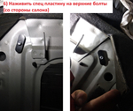 Усилитель жесткости задний (седан) Daewoo Nexia, Opel Kadett E, Pontiac Lemans