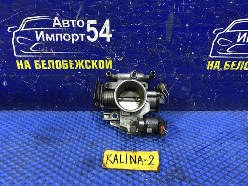 Дроссельная заслонка LADA KALINA 2006