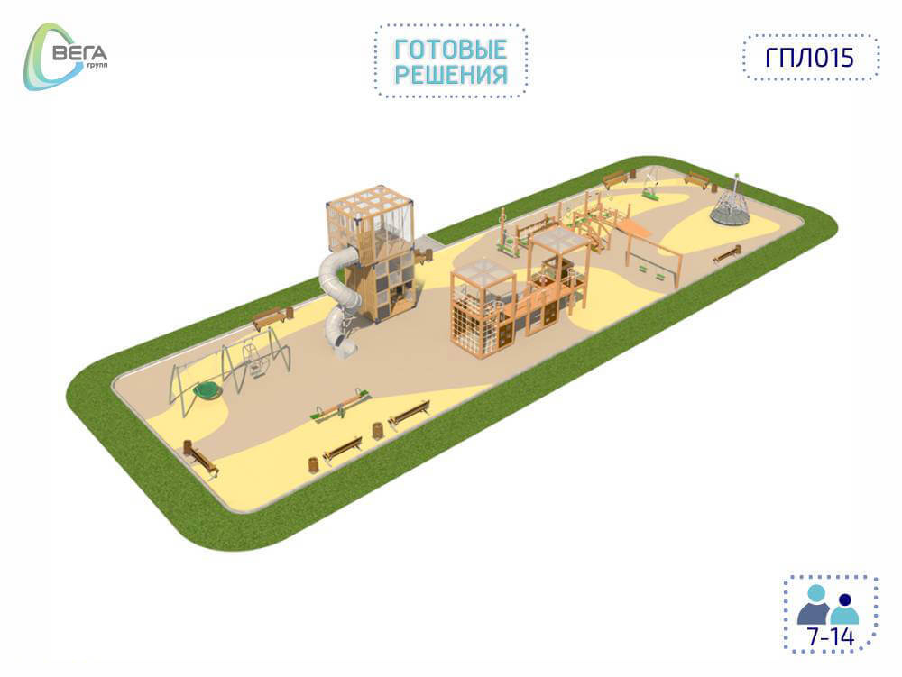 Игровая площадка для детей от 7 до 14 лет 15 x 5 x 6, 2 м ГПЛ015
