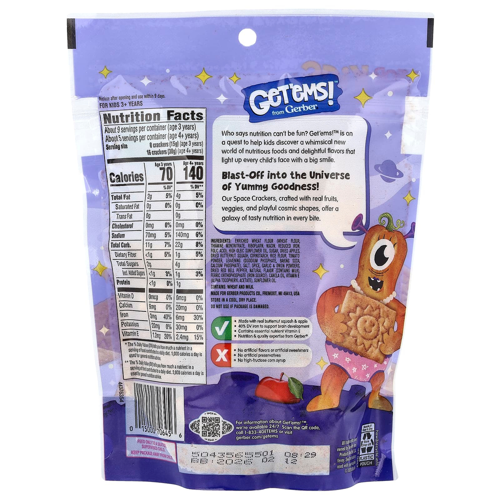 Gerber, Get'ems! ™, космические крекеры, для детей от 3 лет, пицца, 142 г (5 унций)