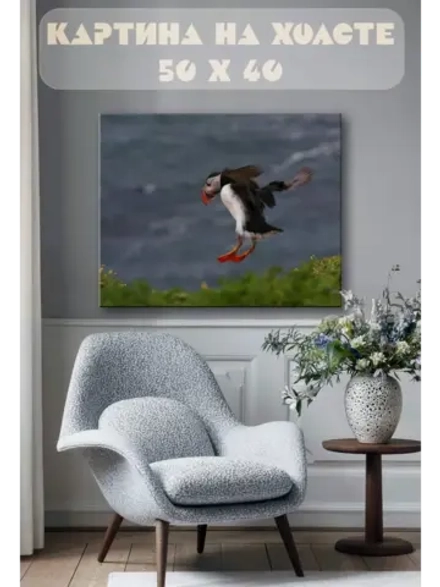 Картина на стену 40 X 50 Тупик