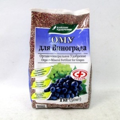 ОМУ для Винограда.. 1 кг