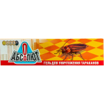 Средства от насекомых и грызунов