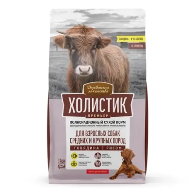 Деревенские лакомства холистик премьер сухой корм для взрослых собак средних и крупных пород с говядиной и рисом - 12 кг