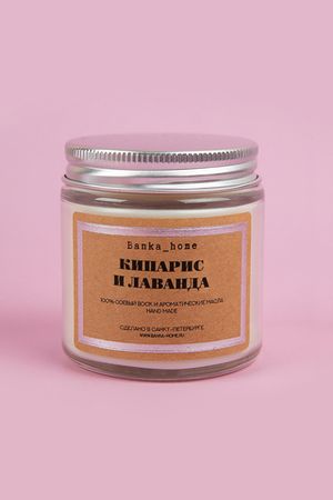 Свеча светлая 120 мл аромат "Кипарис и лаванда"