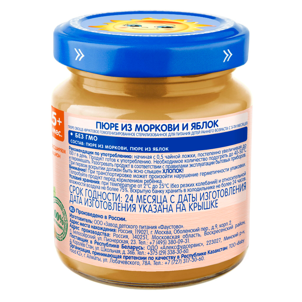 Пюре Бабушкино Лукошко Морковь яблоко с 5 месяцев 100г