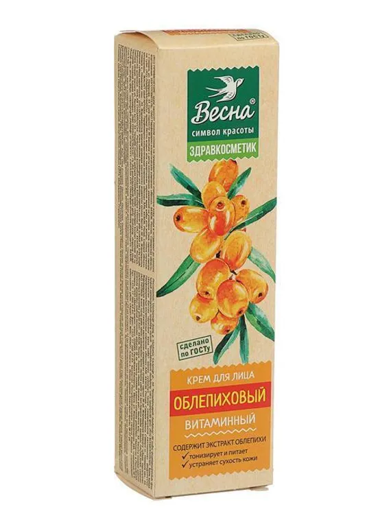 Крем для лица «Облепиховый», витаминный, 40 мл
