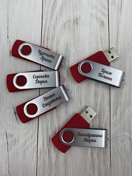 Именная Флешка TWIST 8Gb