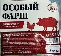 Брянские полуфабрикаты