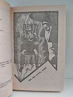 Джеймс Хэдли Чейз. Собрание сочинений. Том 21