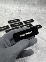 Бейдж на магните  10шт