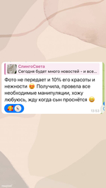 Слинг с кольцами «Летние луга»