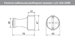 Розетка для удлинителя одинарная переносная с заземление 16А 220В чёрная