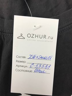 Футболка с бахромой 40/42  размер