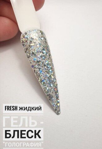 Fresh гель-блеск 