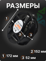 Вентилятор LTF17250HSL АС Втулка 172x152x52 мм 220V