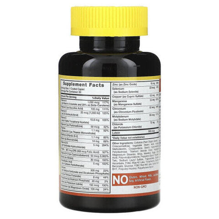 Витаминно-минеральные комплексы Sundance Vitamins, ABC Complete, мультивитаминная и минеральная формула для взрослых, 60 капсул в оболочке