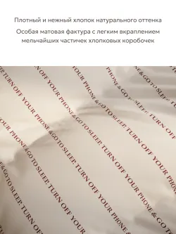 Пододеяльник 1,5-спальный на молнии 145x215 см Сказка "Полоски шрифт Эко" перкаль