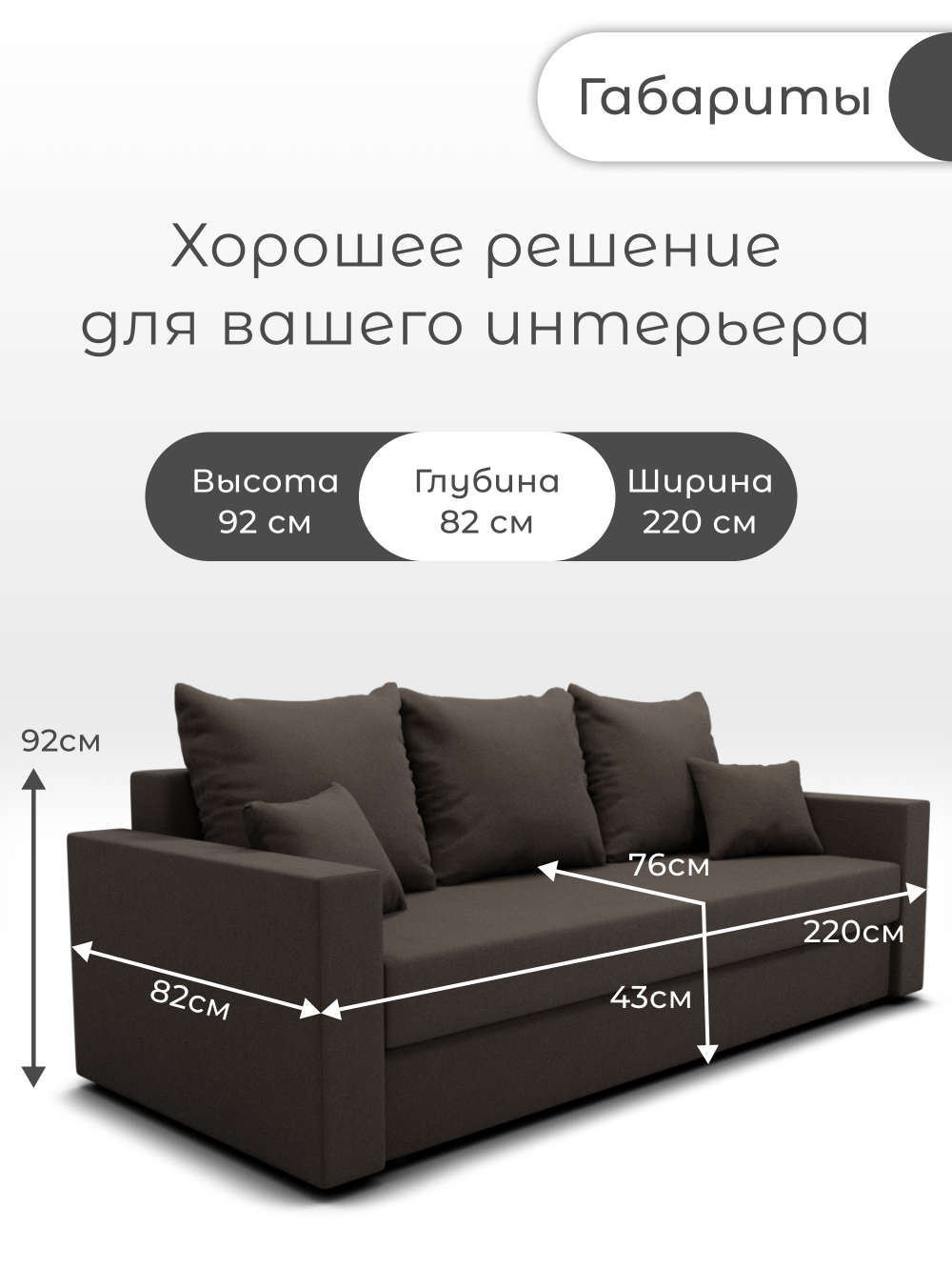 Диван Олимп-1