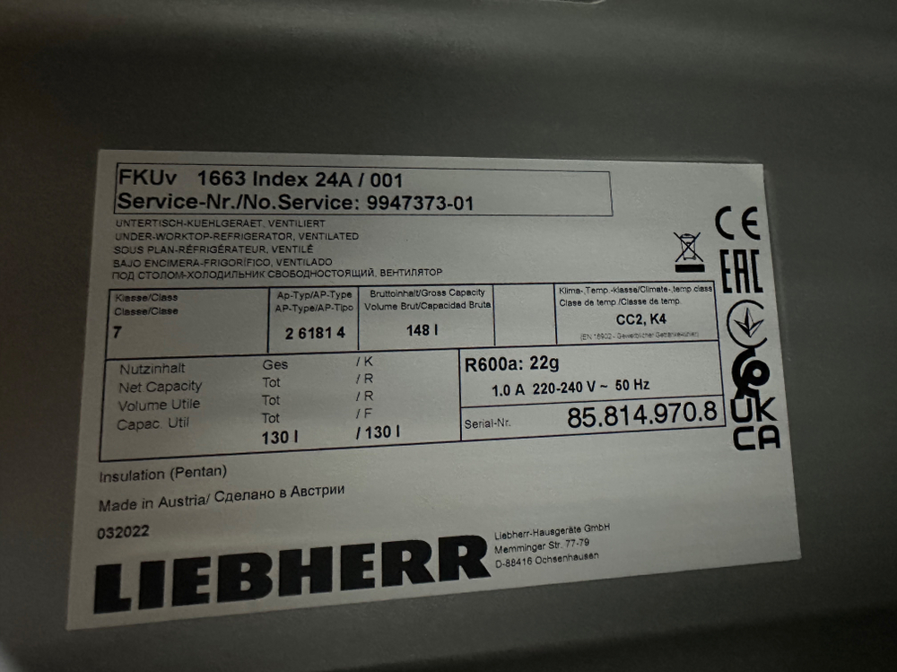 Барный холодильный шкаф Liebherr FKUv 1663