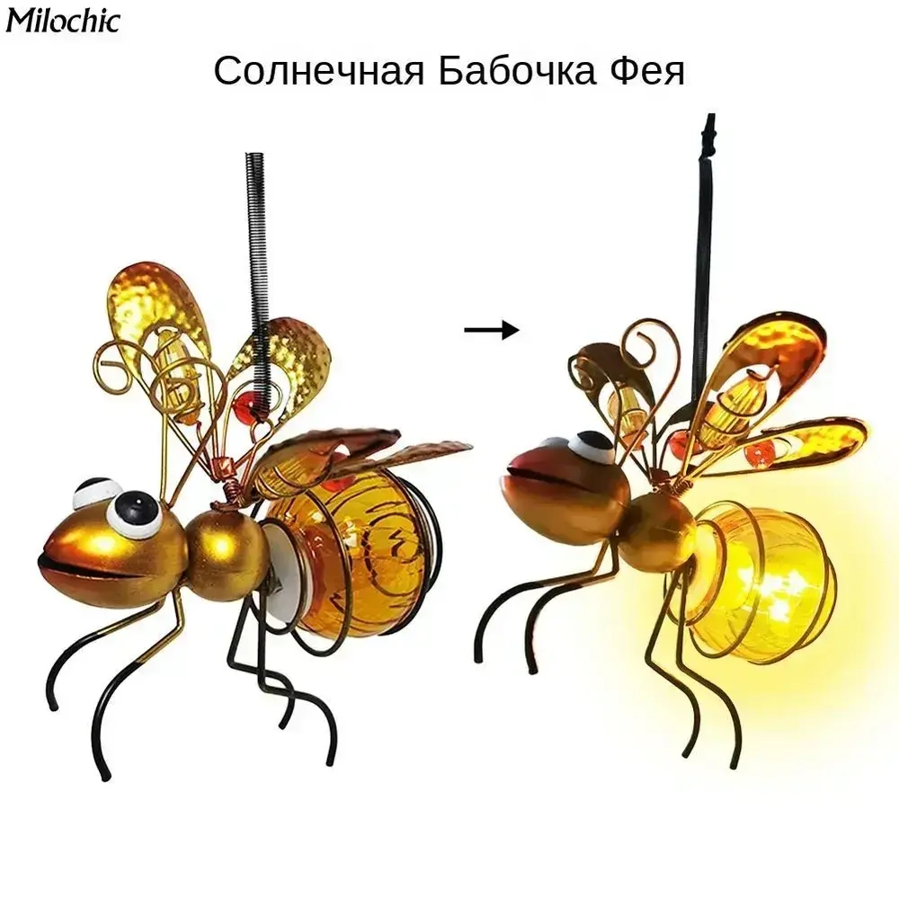 milochic Уличный светильник, количество ламп:1шт