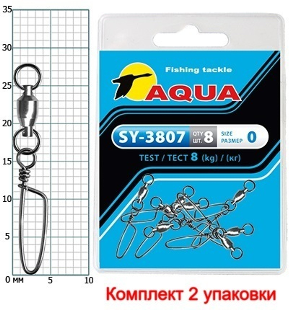 Карабин с вертлюгом для рыбалки SY-3807 №0 (2 упк. по 8 шт.)