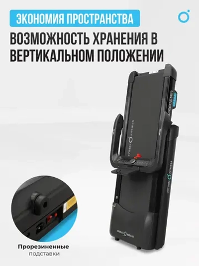 Беговая дорожка домашняя OXYGEN FITNESS SPEEDSTER