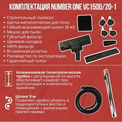 NUMBER ONE Строительный пылесос 20 л, 1500 Вт