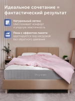 Матрас BuyBeauty, 28 см, жесткость выше средней, пружины, латекс, memorix